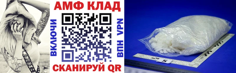 МЕГА ССЫЛКА  Щигры  АМФ Розовый  наркота 