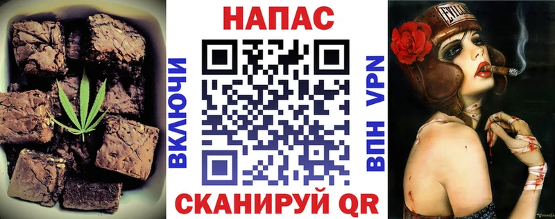 купить   Щигры  Еда ТГК конопля 