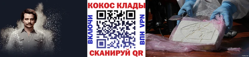 КОКАИН Перу Щигры