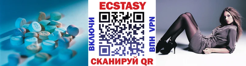 ЭКСТАЗИ MDMA Щигры