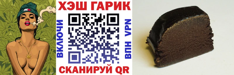 ГАШ индика сатива  Щигры 