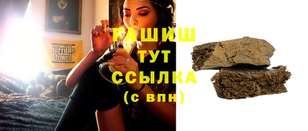 амфетамин Алзамай