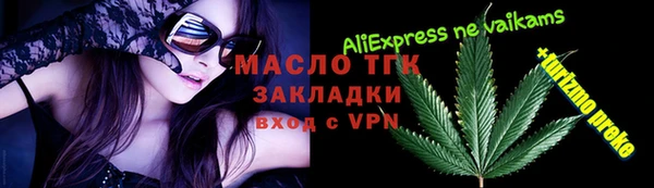 spice Алексин