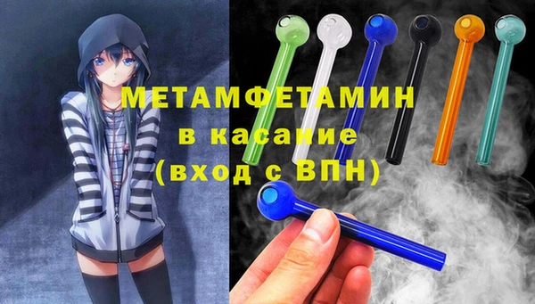 амфетамин Алзамай