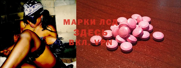 амфетамин Алзамай
