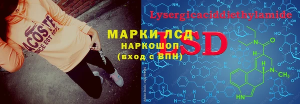spice Алексин
