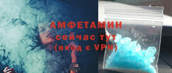 амфетамин Алзамай