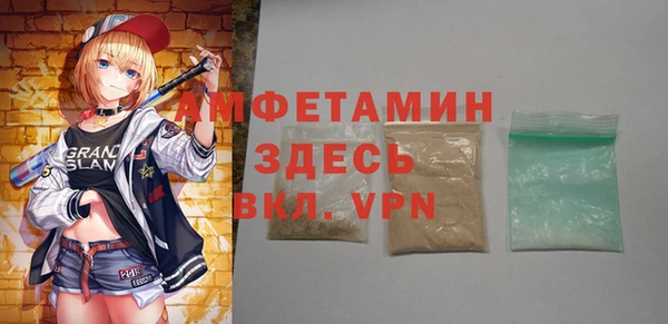 амфетамин Алзамай