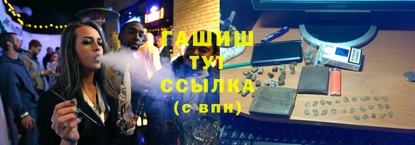 амфетамин Алзамай