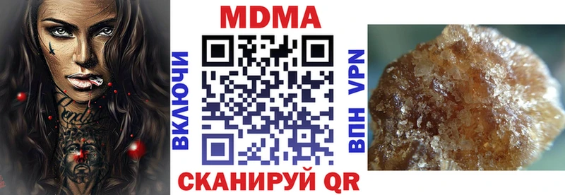 ОМГ ОМГ tor  Щигры  MDMA кристаллы 