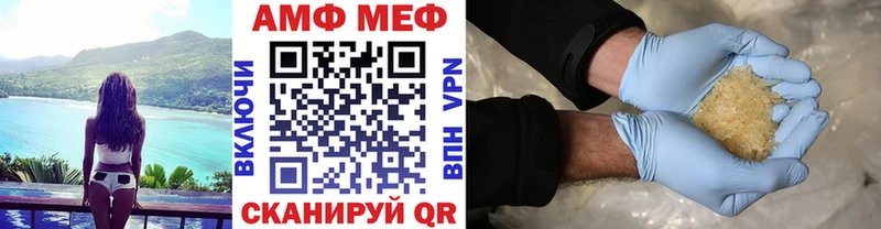 Метамфетамин Декстрометамфетамин 99.9%  Щигры 