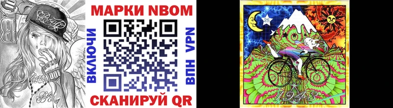 Марки N-bome 1,8мг  наркотики  Щигры 