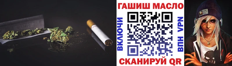 Дистиллят ТГК вейп с тгк  где купить наркоту  Щигры 
