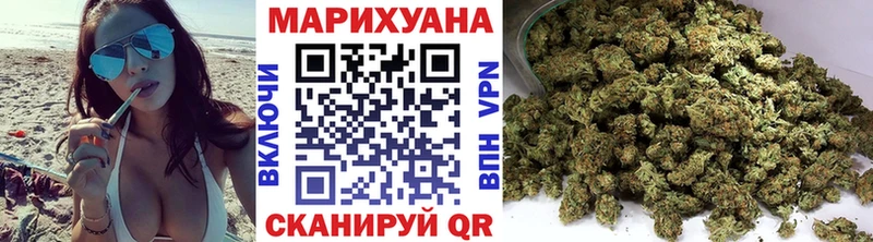 Канабис Ganja  цены   Щигры 